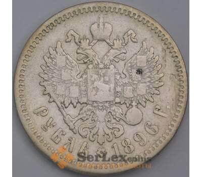 Монета Россия 1 рубль 1896 АГ Y59.3 F Серебро арт. 39828