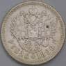 Россия монета 1 рубль 1896 АГ Y59.3 F Серебро арт. 39828