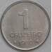Монета Бразилия 1 крузейро 1980 КМ590 UNC арт. 39195