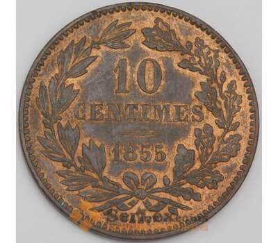 Люксембург монета 10 сантимов 1855 КМ23 aUNC арт. 42774