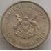 Монета Уганда 2 шиллинга 1966 КМ6 аUNC арт. 12735