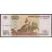 Банкнота Россия 100 рублей 1997 Р270 XF без модификации арт. 13245