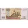 Россия 100 рублей 1997 Р270 XF без модификации арт. 13245
