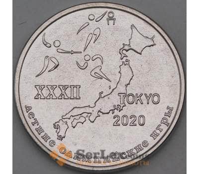 Приднестровье монета  1 рубль 2020 Олимпийски Игры Токио UNC арт. 29786