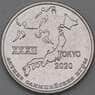 Приднестровье монета  1 рубль 2020 Олимпийски Игры Токио UNC арт. 29786