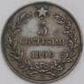 Италия 5 чентезимо 1896 R КМ31 XF арт. 41711