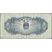 Банкнота Китай 2 фень 1953 VF Р861а длинный номер арт. 22810