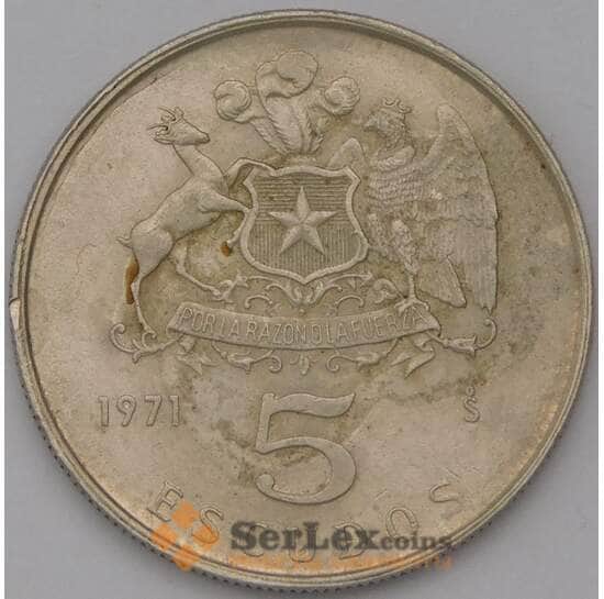 Чили 5 эскудо 1971 КМ199 арт. 31508