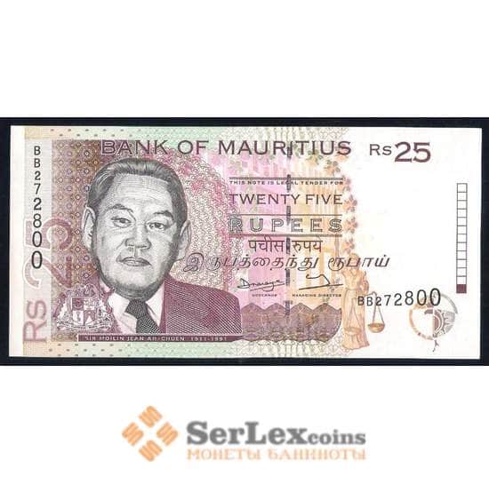 Маврикий банкнота 25 рупий 1998 Р42 UNC арт. 43654