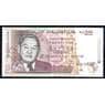 Маврикий банкнота 25 рупий 1998 Р42 UNC арт. 43654