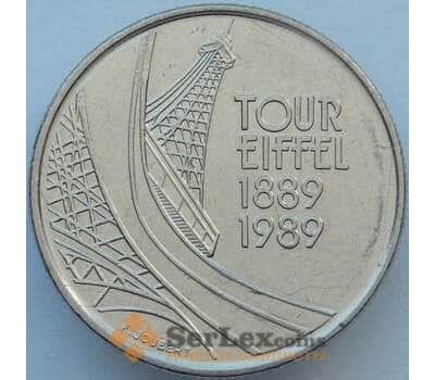 Монета Франция 5 Франков 1989 КМ968 XF Эйфелева Башня (J05.19) арт. 16336