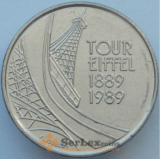 Франция 5 Франков 1989 КМ968 XF Эйфелева Башня (J05.19) арт. 16336