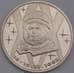 Монета СССР 1 рубль 1983 Терешкова Proof Новодел арт. 30274