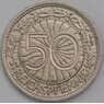 Германия 50 пфеннигов 1929 Е КМ49 XF арт. 38946