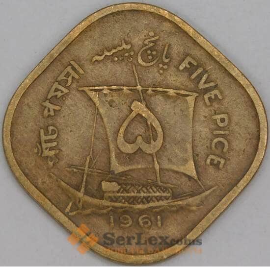 Пакистан 5 пайс 1961 КМ19 F арт. 52766