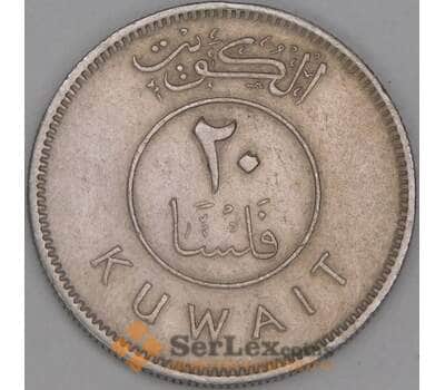 Кувейт 20 филс 1967 КМ12 VF арт. 52758