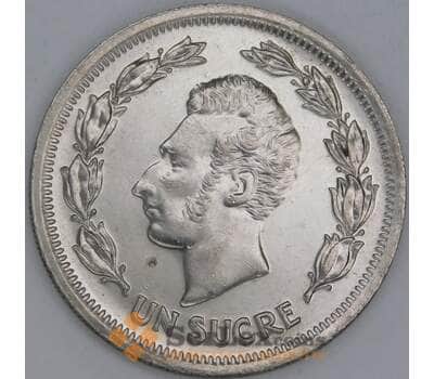 Эквадор 1 сукре 1974 КМ83 UNC арт. 56347