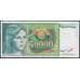 Югославия банкнота 50000 динар 1988 Р96 AU-aUNC арт. 41016