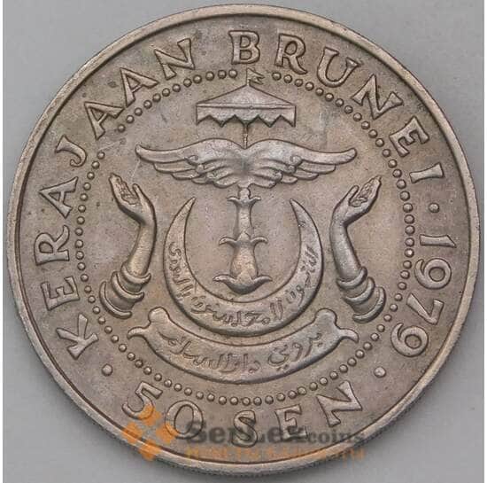 Бруней 50 сен 1979 КМ19 VF арт. 28724