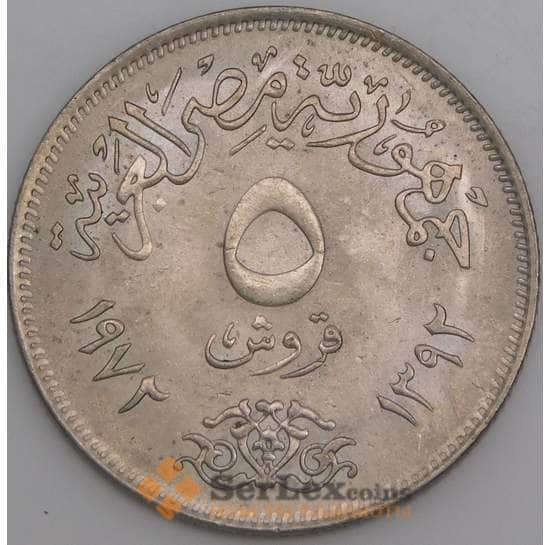 Египет монета 5 пиастров 1972 КМА428 аUNC арт. 44968