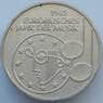 Германия 5 марок 1985 КМ162 UNC Европейский год музыки (J05.19) арт. 16292