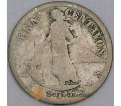 Филиппины 10 сентаво 1912 КМ169 VG арт. 56214