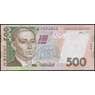 Украина банкнота 500 гривен 2015 P124d UNC Гонтарева арт. 48880