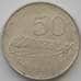 Монета Мозамбик 50 сентаво 1980 КМ98 AU (J05.19) арт. 16985