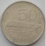 Мозамбик 50 сентаво 1980 КМ98 AU (J05.19) арт. 16985
