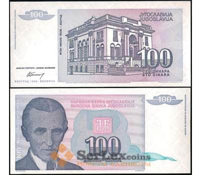 Банкнота Югославия 100 Динар 1994 Р139 UNC  арт. 29130