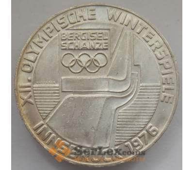 Монета Австрия 100 шиллингов 1976 W КМ2929 UNC Олимпиада  арт. 14868