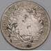 Германия - Бранденбург 20 крейцеров 1762 КМ225 VG арт. 41585