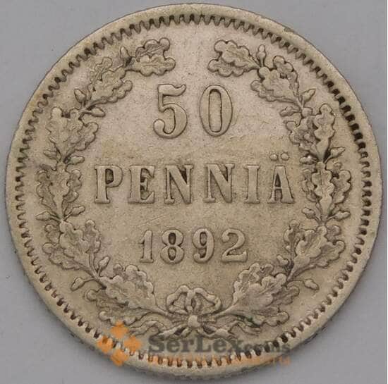 Русская Финляндия 50 пенни 1892 КМ2.2 арт. 36742 Русская Финляндия 50 пенни 1892 КМ2.2 арт. 36742
