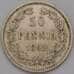 Монета Русская Финляндия 50 пенни 1892 КМ2.2 арт. 36742