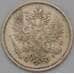 Монета Русская Финляндия 50 пенни 1892 КМ2.2 арт. 36742
