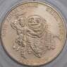 Южная Корея монета 1000 вон 1986 КМ41 UNC X летние Азиатские Игры, Сеул  арт. 43033