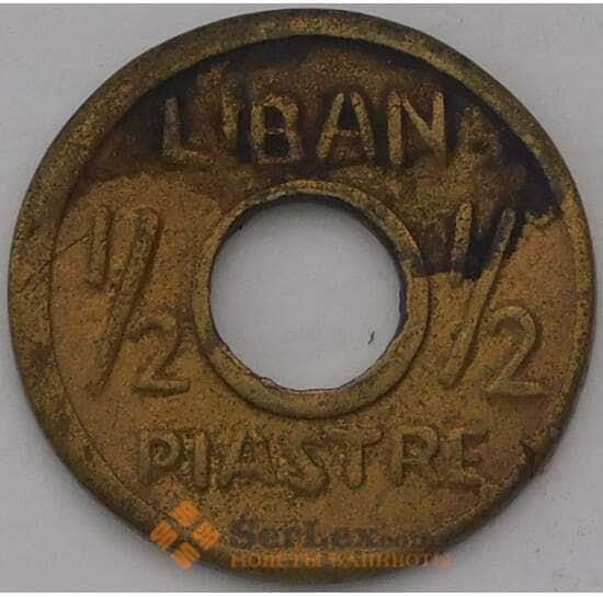 Ливан 1/2 пиастра 1941 КМ11 VF арт. 38073