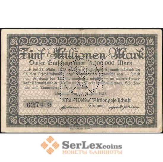 Германия 5000000 марок 1923 VF арт. 29111