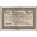 Банкнота Германия 5000000 марок 1923 VF арт. 29111