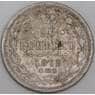 Россия монета 20 копеек 1872 СПБ HI F арт. 47845