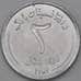 Монета Афганистан 2 афгани 2004 КМ1045 UNC арт. 29080