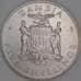 Замбия 5 шиллингов 1965 КМ4 UNC Годовщина Независимости арт. 55103