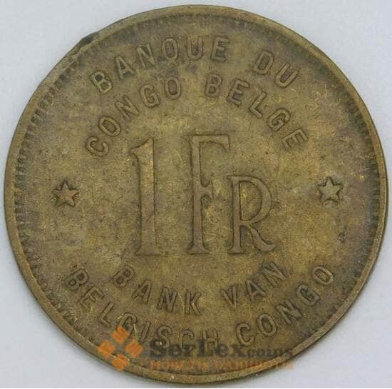 Бельгийское Конго 1 франк 1944 КМ26 F арт. 55342