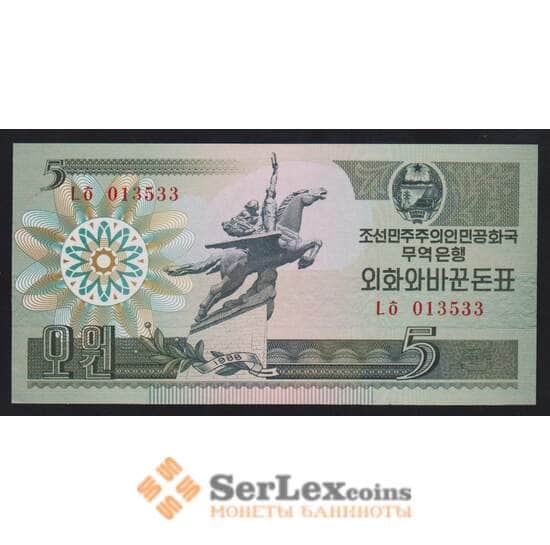Северная Корея 5 вон 1988 Р28.1 UNC валютный сертификат для гостей из капстран арт. 54638