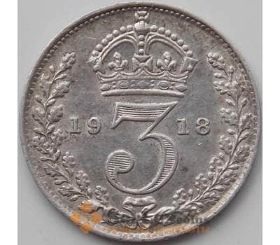 Монета Великобритания 3 пенса 1918 КМ813a aUNC арт. 12073
