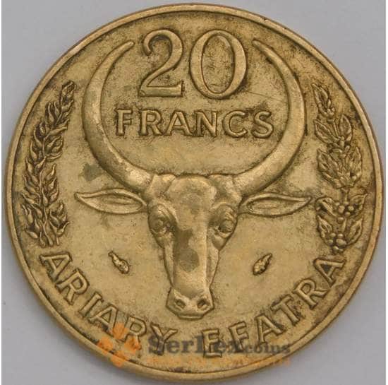 Мадагаскар монета 20 франков 1980 КМ12 AU арт. 44681