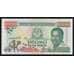 Танзания 1000 шиллингов 1993 Р27b UNC арт. 52297