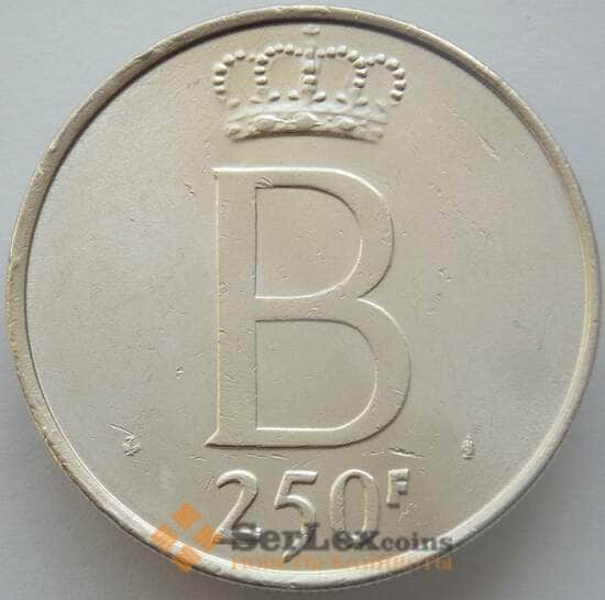 Бельгия 250 франков 1976 КМ158 BU Der Belgen (J05.19) арт. 16146