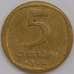 Монета Израиль 5 агорот 1971 КМ25 XF  арт. 39343