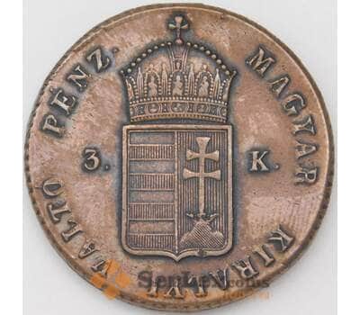 Монета Венгрия 3 крейцера 1849 КМ434 XF арт. 22946